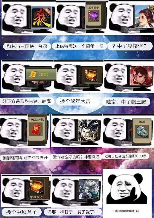 三国杀可玩度高的平民武将,三国杀白嫖到大将军要多久
