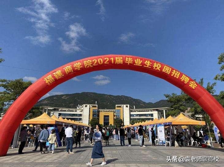 福建江夏学院和广西财经学院,江夏学院和闽江学院金融系哪个好