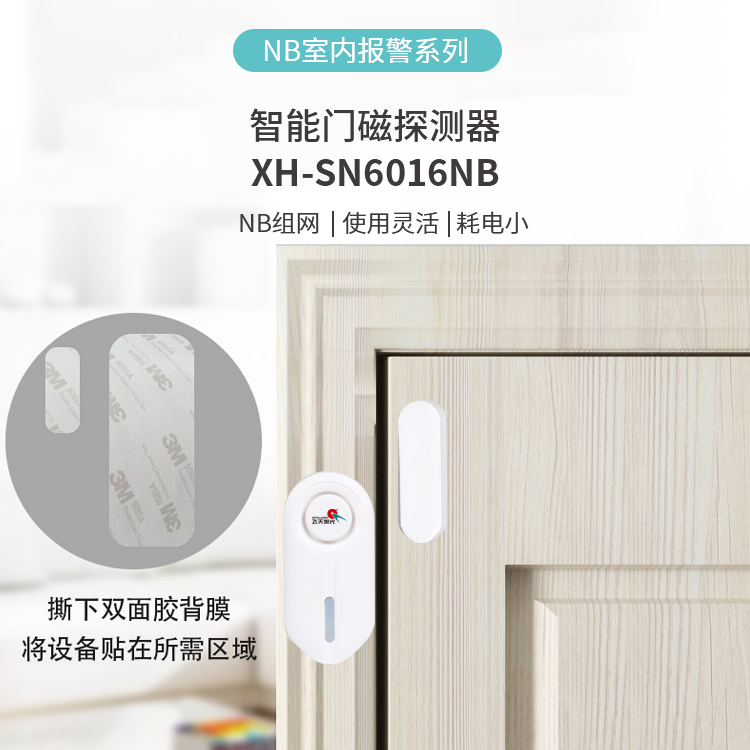 家庭安防监控怎么报警,室内自带报警功能的监控