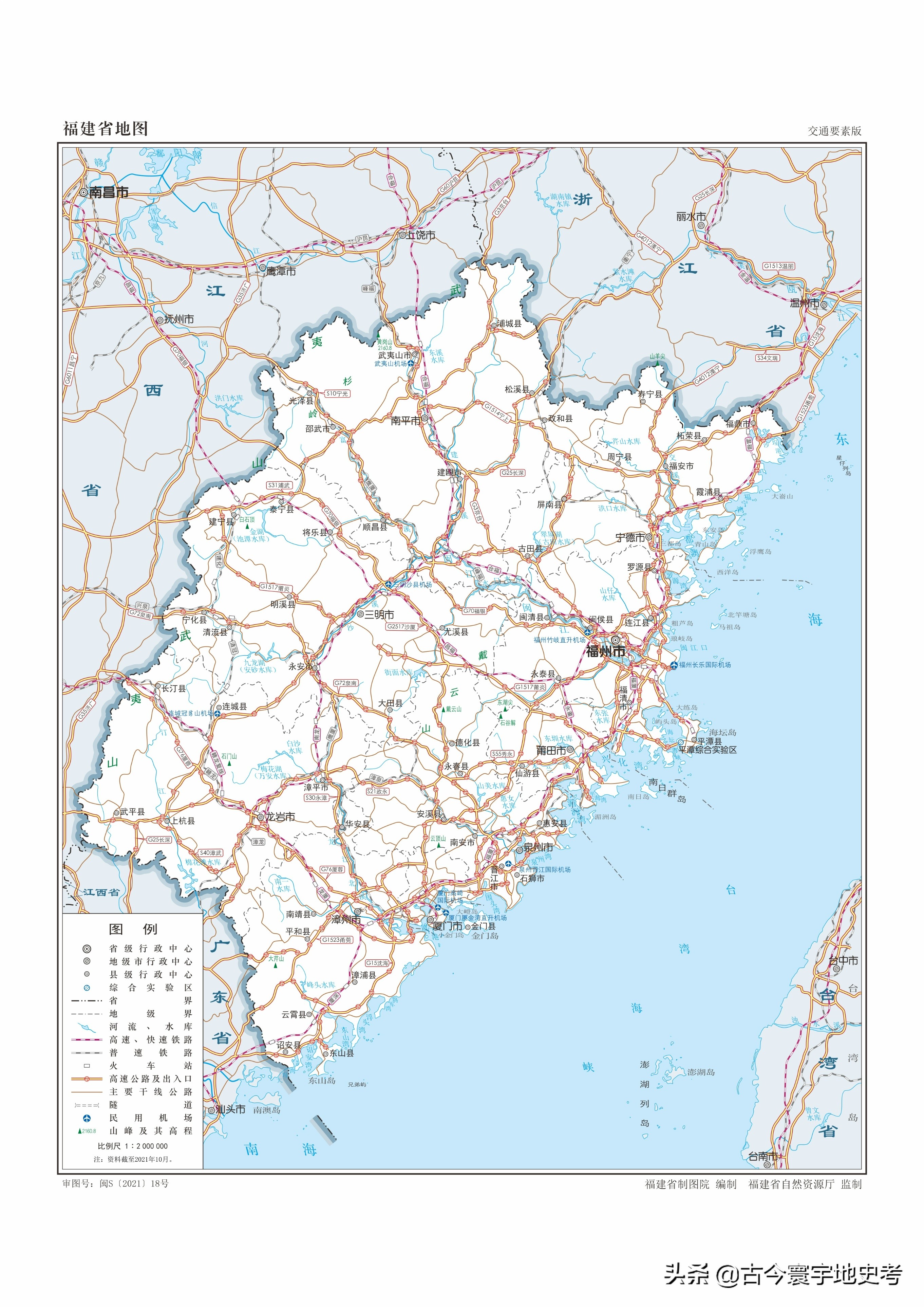 娴欐睙鐪佺寤虹渷鍦板浘,绂忓缓鐪佽繛姹熷幙鍦板浘