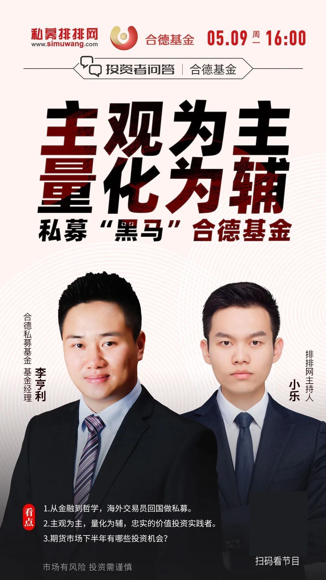 收益均翻倍！合德夺冠，涌涵紧随其后！CTA年内榜单收益出炉