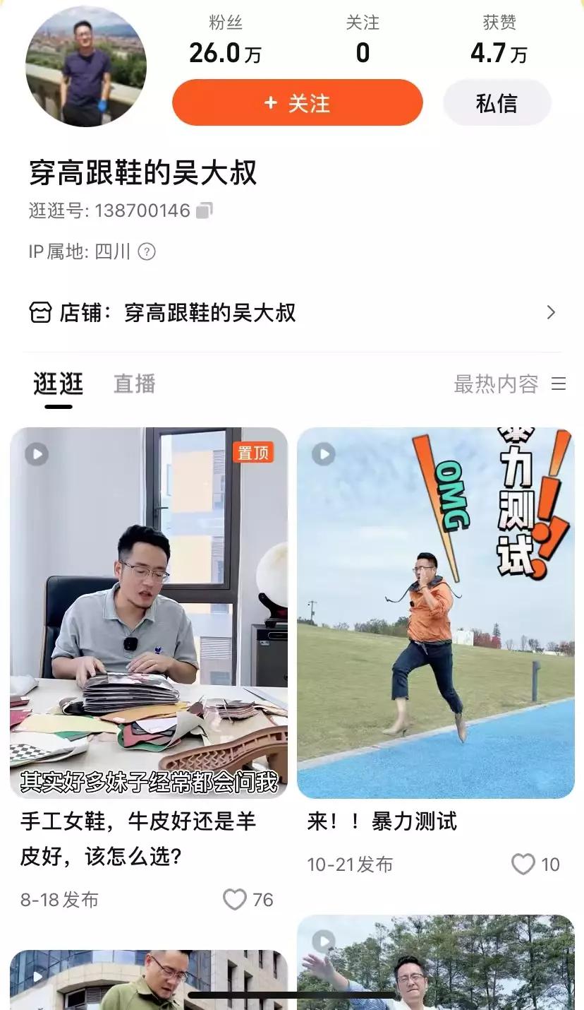 直播24小时破100亿,双11淘宝直播gmv