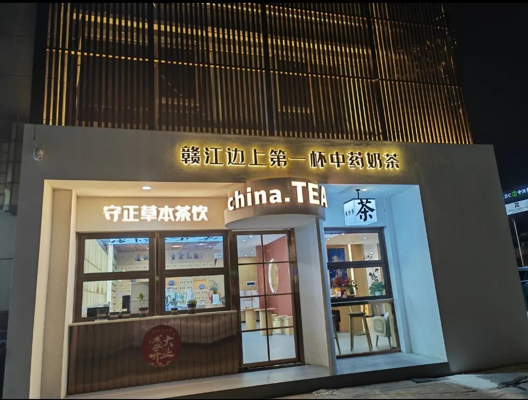 去中药馆买酸梅汤是什么体验？居然还能掉秤