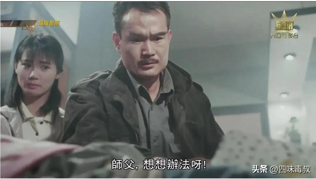 万万没想到，居然可以在一场驱魔斗法中追寻香港的旧时光