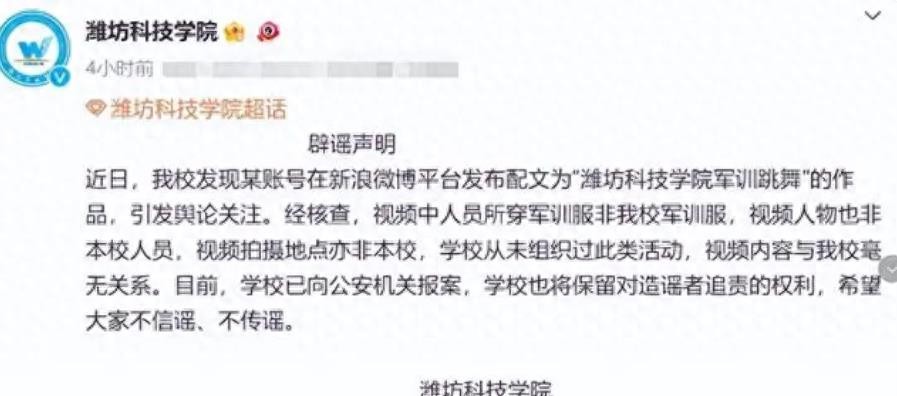 女生军训跳舞意外走光，淡定露球继续跳，身份疑被扒，网友：难评