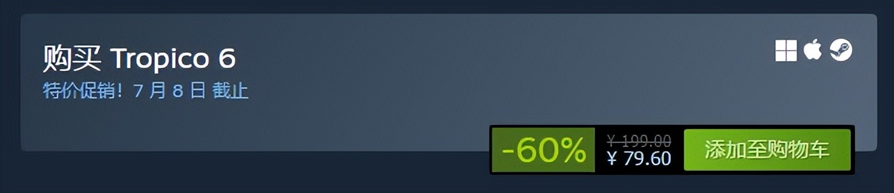 steam夏促建造经营游戏推荐,steam模拟经营游戏中世纪