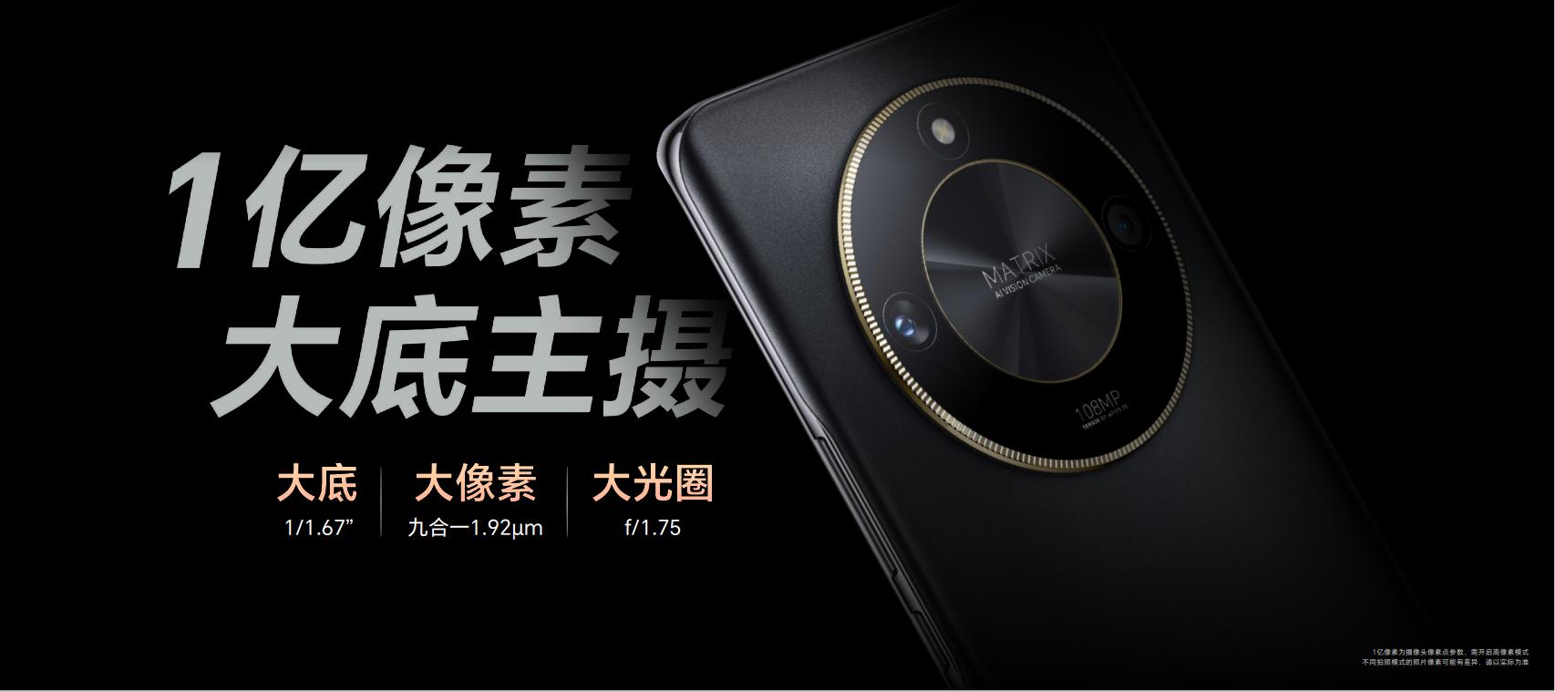 荣耀x50正式发布售价1399诚意满满,荣耀x501399元是真的吗