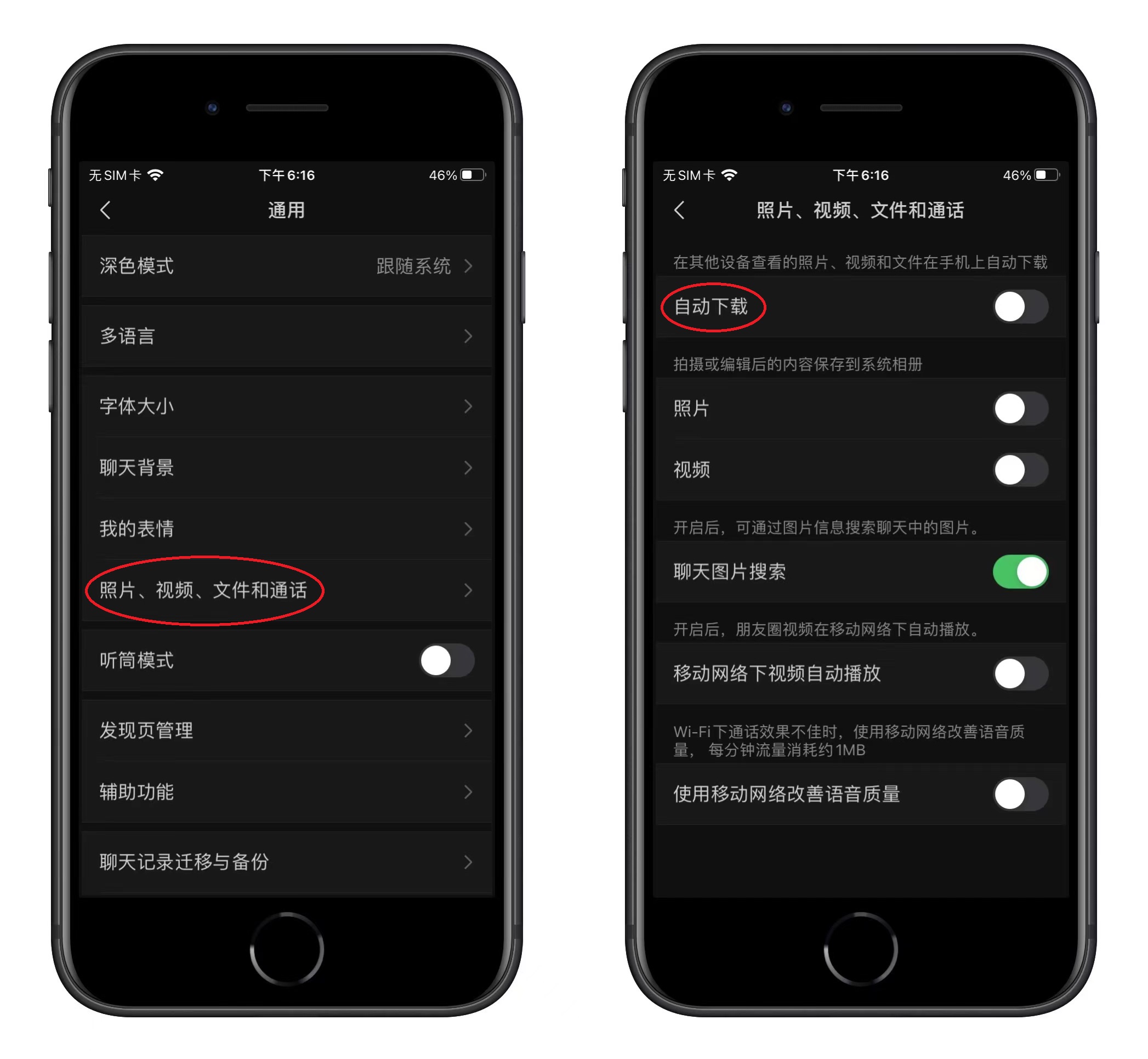 手机越用越卡？关闭这5个开关，让手机变流畅，还能再用2年