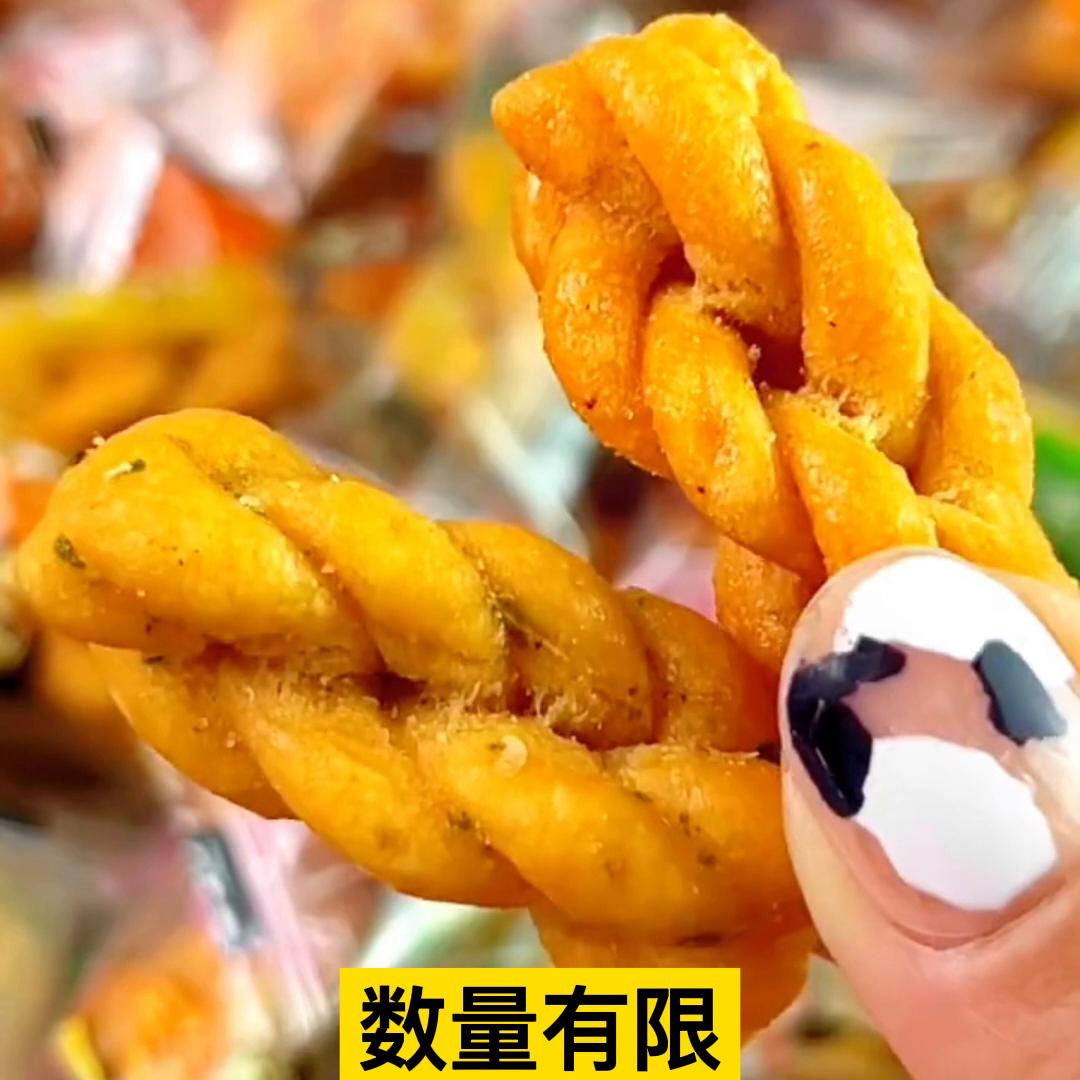香酥酥脆小麻花休闲解馋办公室零食小吃多种口味#零食推荐