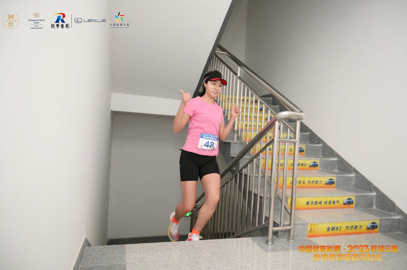 山东各城市马拉松,山东马拉松赛事