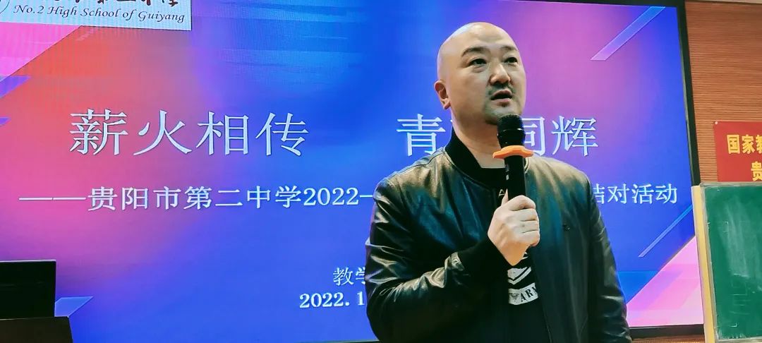 安顺行知高中青蓝结对,青蓝工程结对活动信息