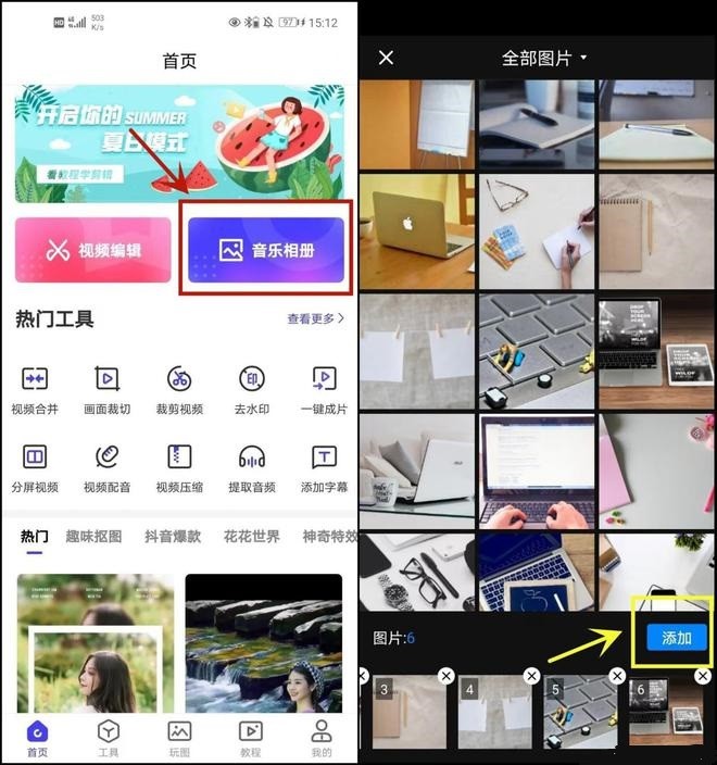 如何制作音乐相册？分享一些简单方法