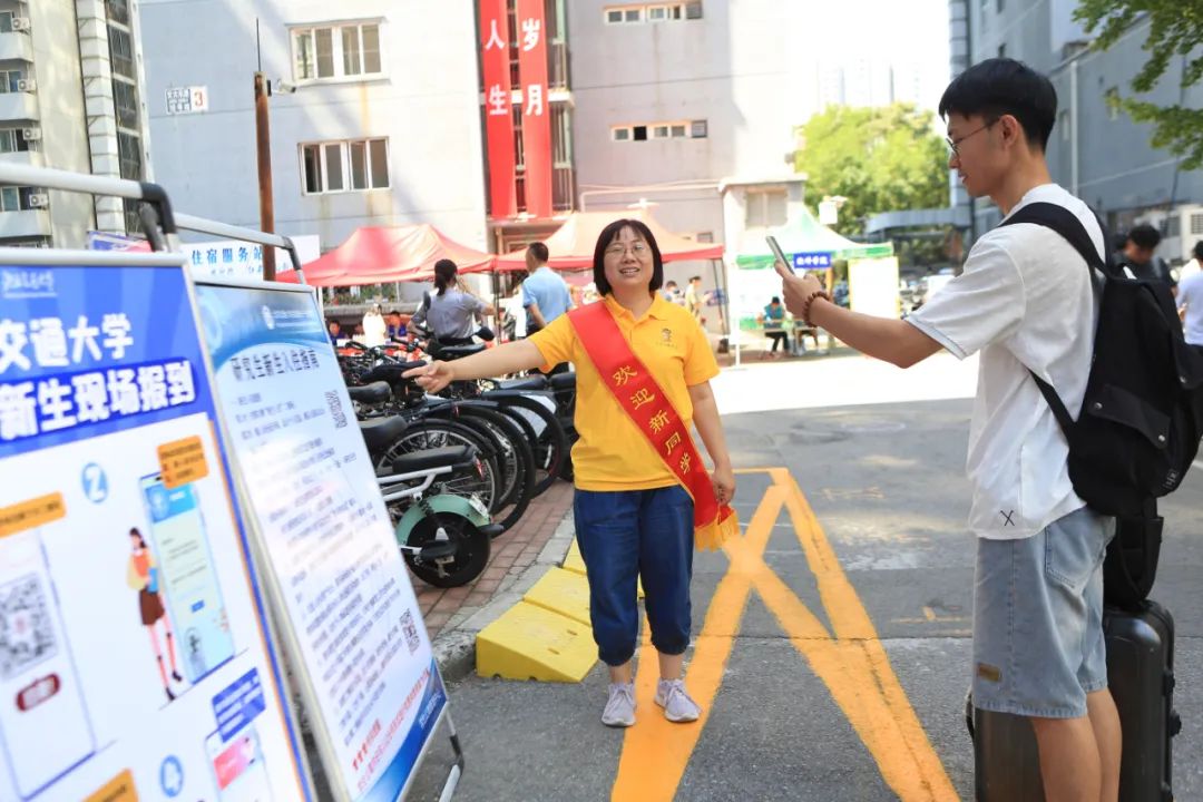 2023北京交大研究生录取,2020北京交大在职研究生