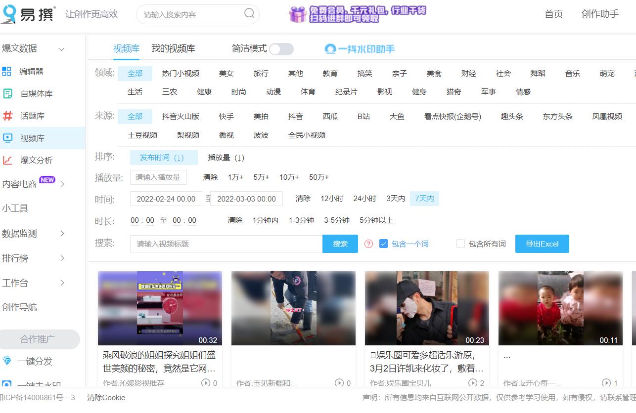 大学生可以做的副业平台,大学生轻易就能赚钱的副业