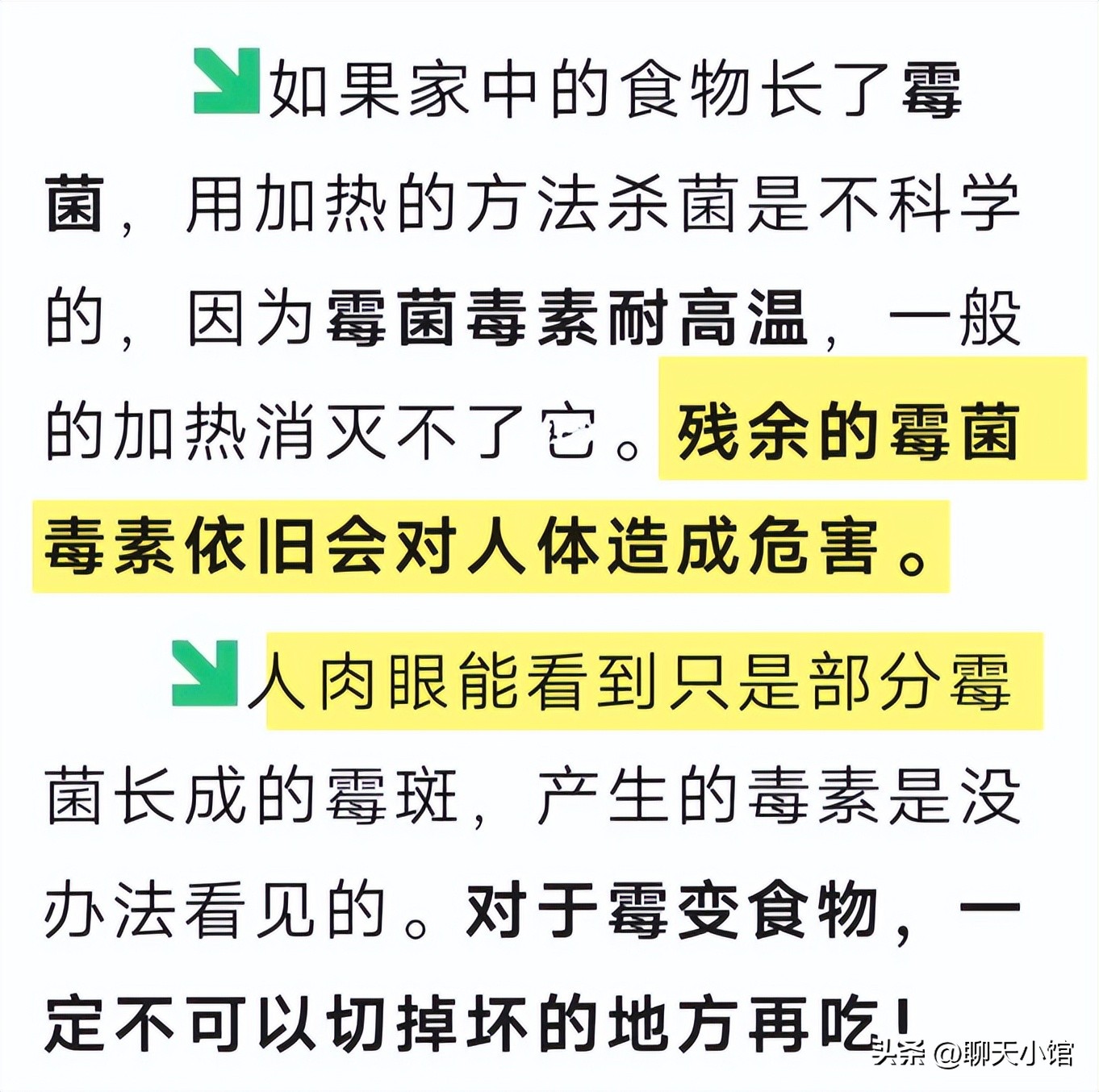 记者暗访奶茶里的真相,曝光竹筒奶茶反复使用