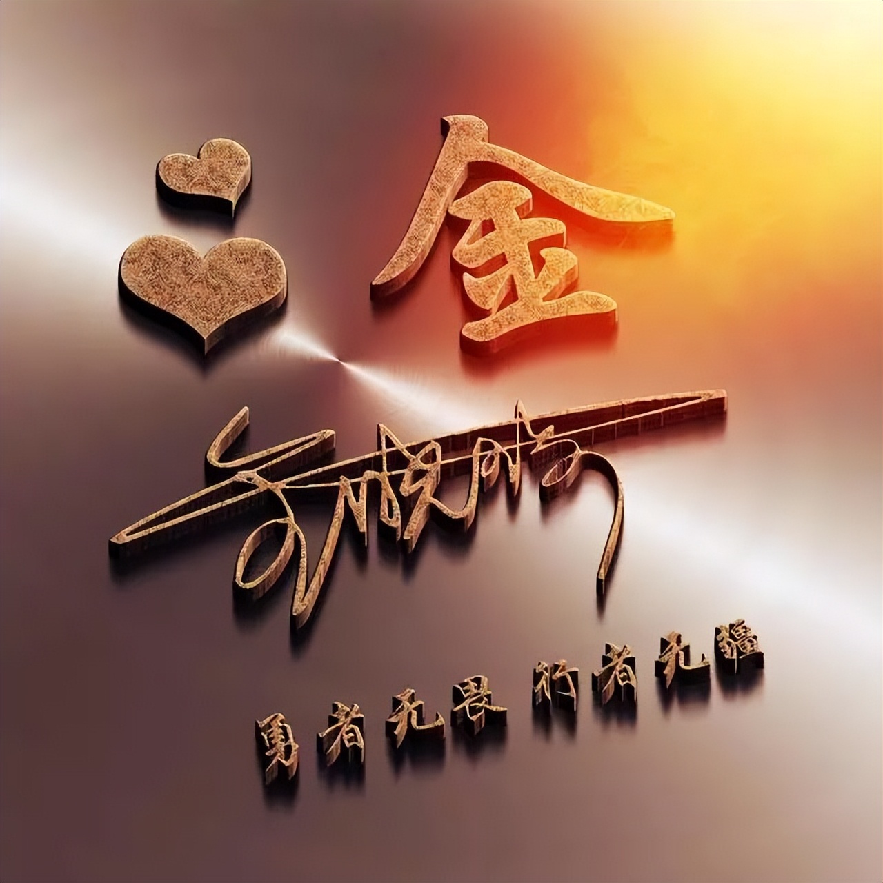 姓氏头像第438期签名头像请查收,绝不撞款的超酷姓氏头像