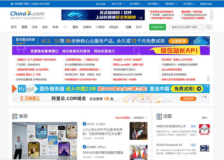 哪里免费*载下**电子书？当然去这几个网站！