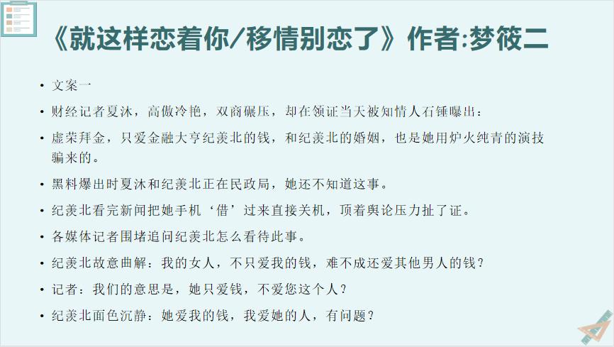 10本超好看的言情小说推荐,推荐几本好看的言情小说至此终年