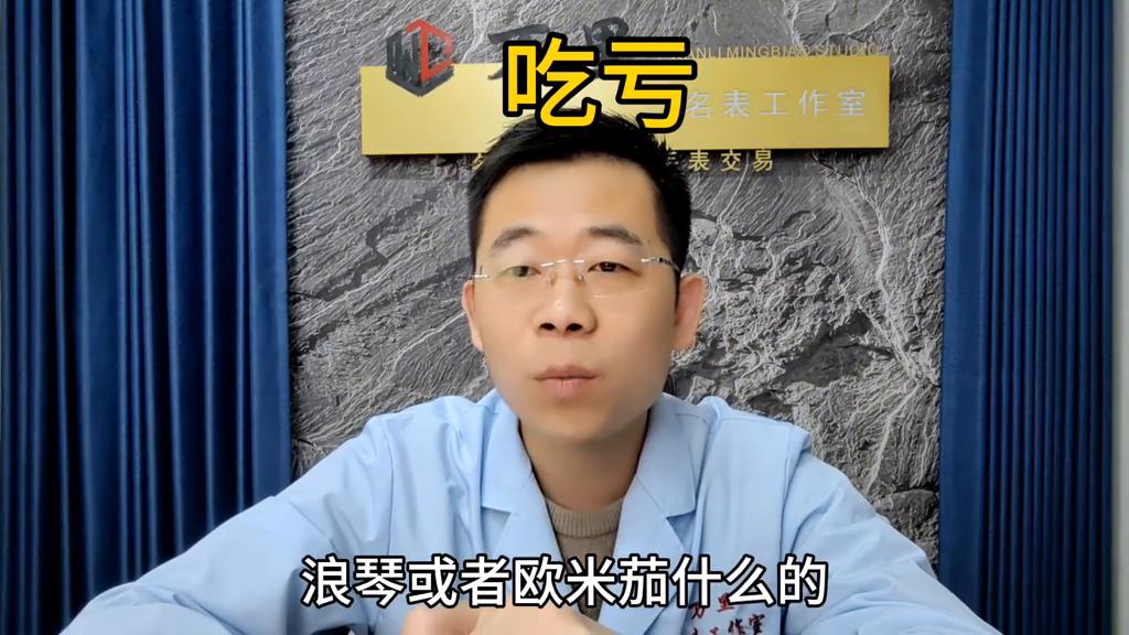 表友贪便宜买到假的天梭力洛克，这下分针不值了？#天梭