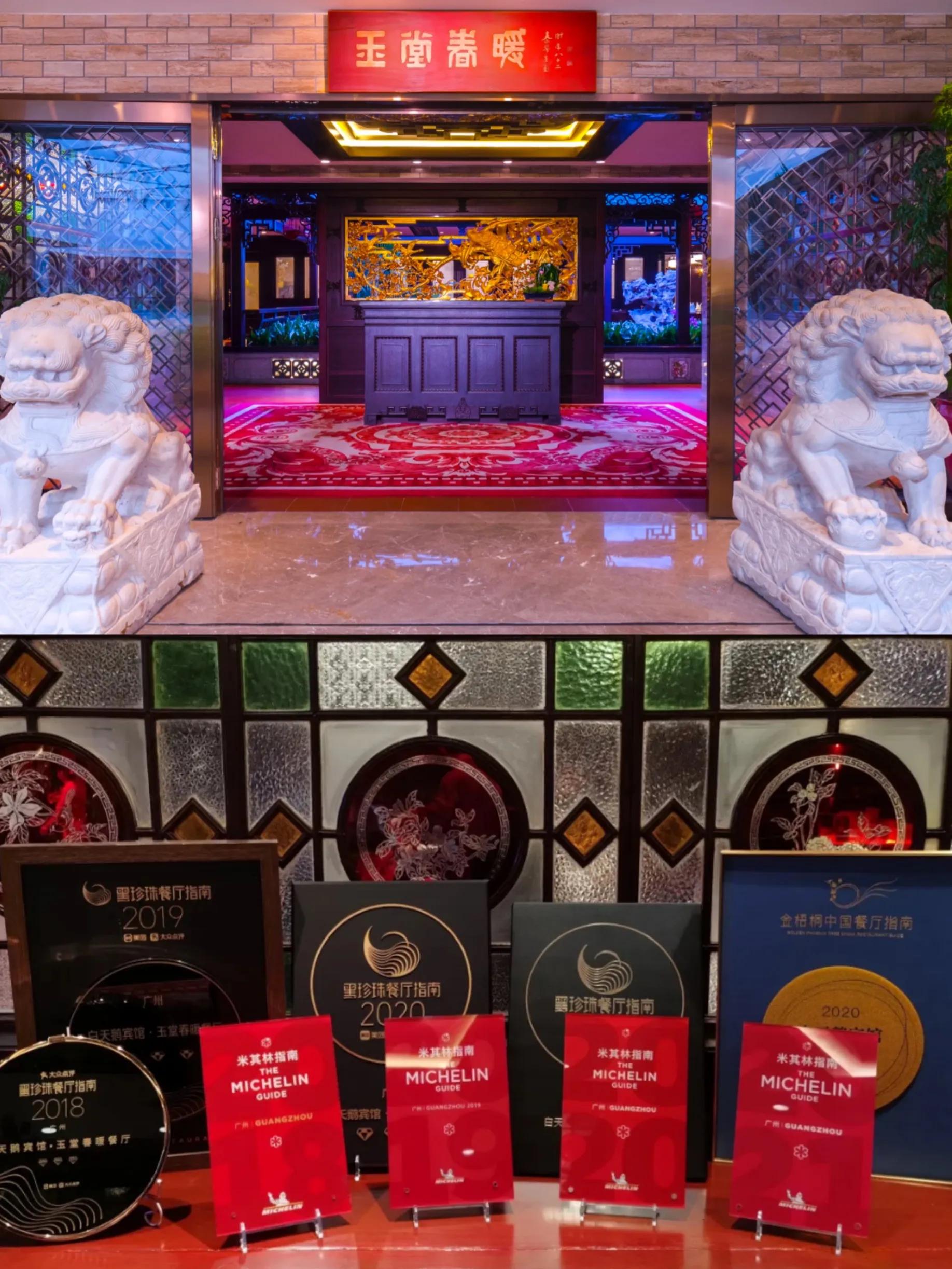 广州比较有名的早茶茶楼,广州茶楼老广推荐