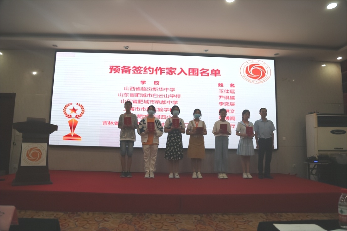 作协签约作家活动,青年作家网上授牌仪式