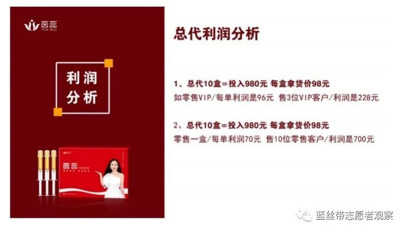 茵蕊抑菌妇科凝胶是正规品牌吗,茵蕊抑菌凝胶是正规产品吗