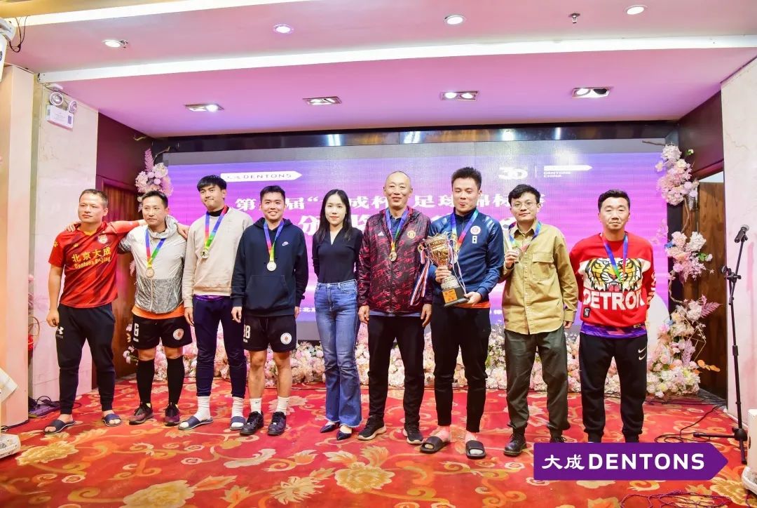 足球锦标赛圆满闭幕,第九届大成杯足球锦标赛