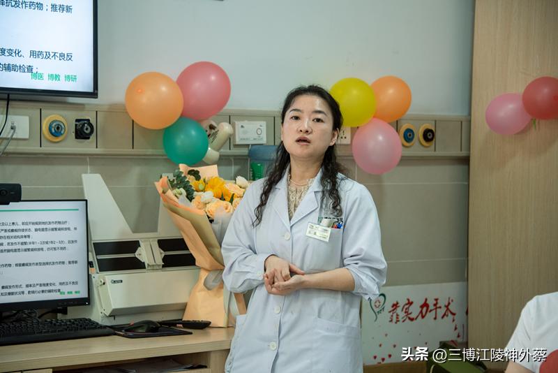 国际癫痫关爱日北京专家来黔支招,国际癫痫关爱日主会场