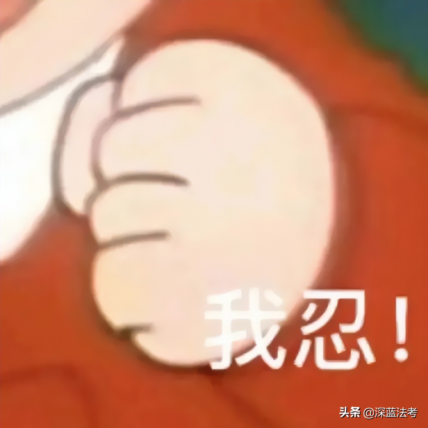 法考大纲都考哪些法律,法考大纲适用主观题吗