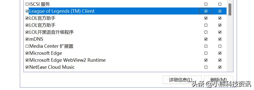 win11资源管理器无限崩溃修复方法,win11系统修复命令无法修复怎么办