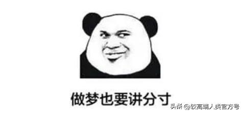 *生活性**2个表现很危险，却常被误会是高潮！