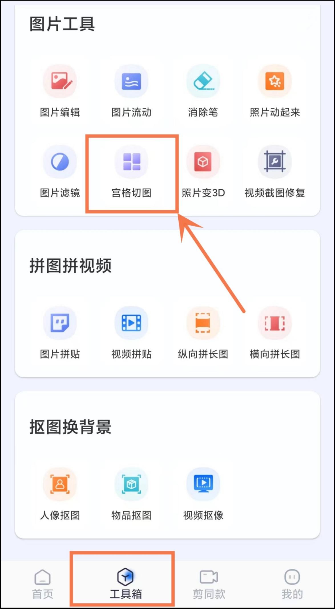 一张照片如何快速切九宫格,在ps里排版怎么把照片切成九宫格
