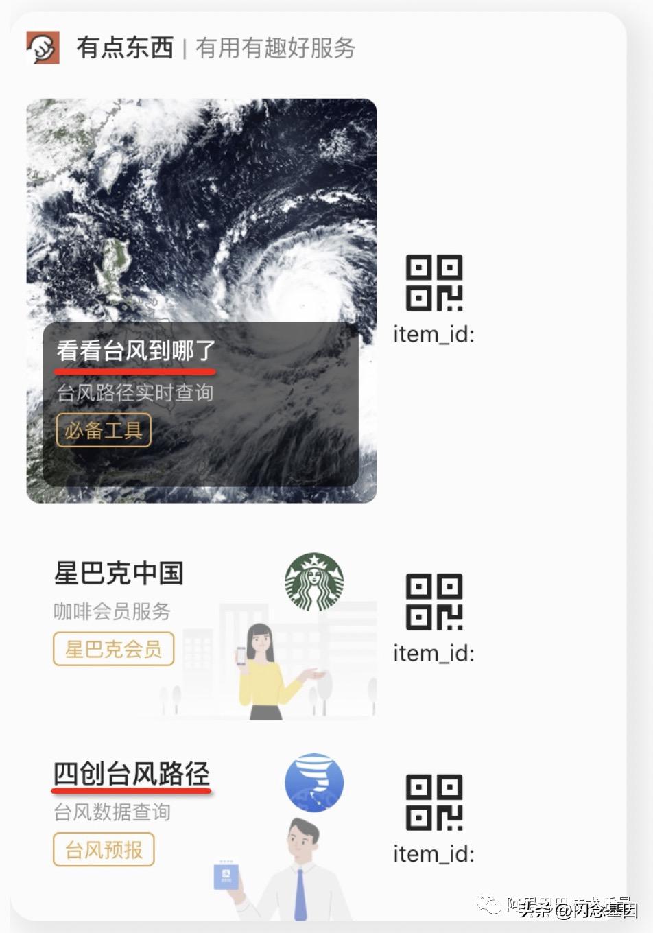 蚂蚁搜推营销评测探索和实践-蚂蚁智能化业务端到端评测平台