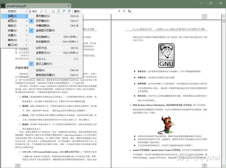 电脑十款必装免费软件,这才叫电脑必装软件