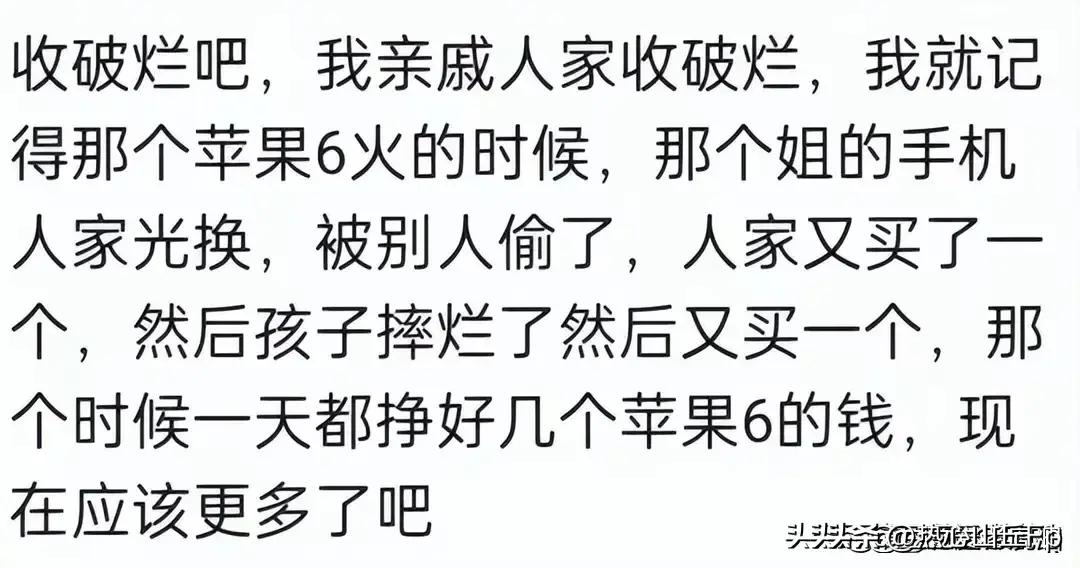 有什么不起眼的却赚钱的小生意,大家都有哪些赚钱的小生意