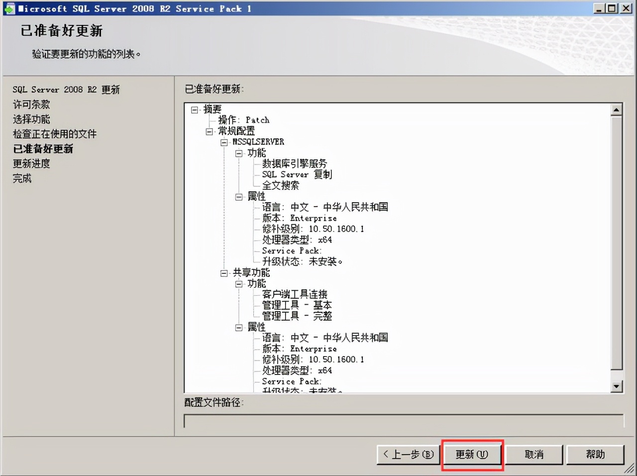 macvmware虚拟机安装win10教程,正版vmwarevsphere安装教程