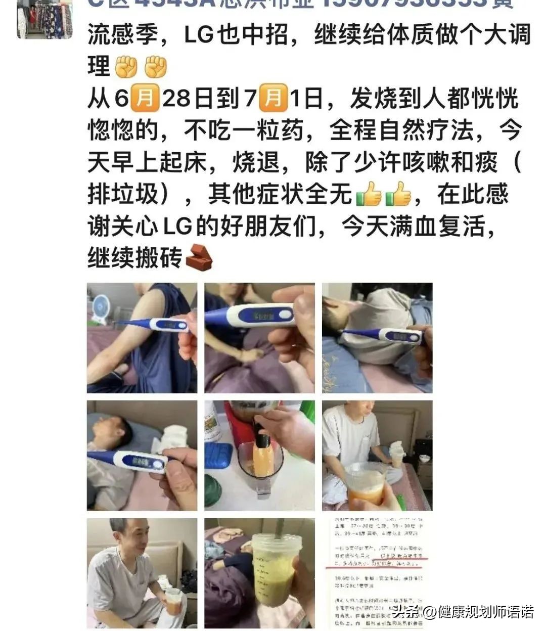 因宫颈问题走进阳光森林，用营养拯救了整个家族的健康