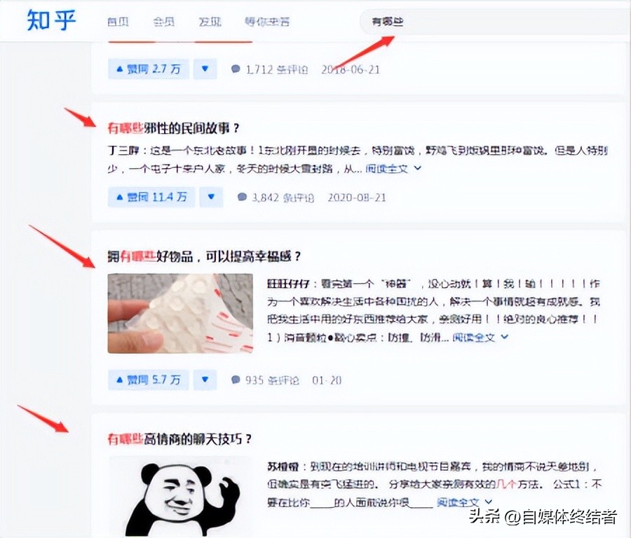 自用省钱分享赚钱项目,赚钱的项目分享