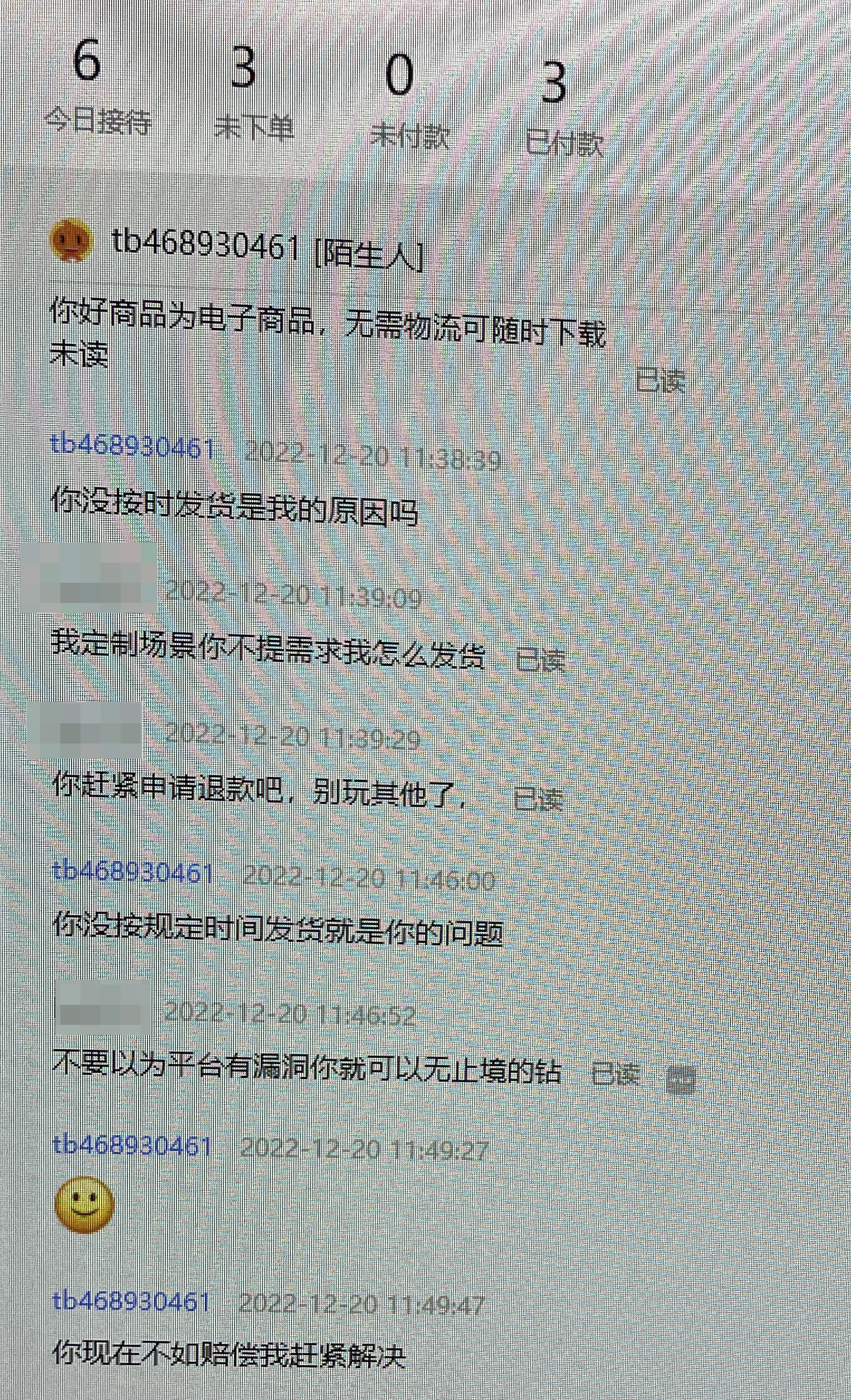 解冻淘宝店铺现金保证金,释放后的淘宝店铺保证金