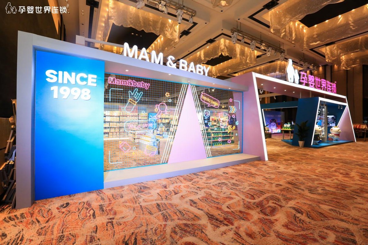 湖北孕婴世界加盟电话多少,孕婴世界连锁总部在哪