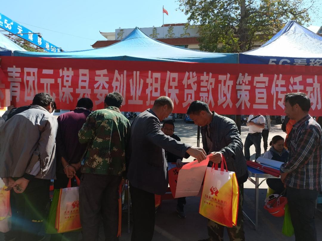 云南共青团就业,共青团如何服务引领青年就业创业