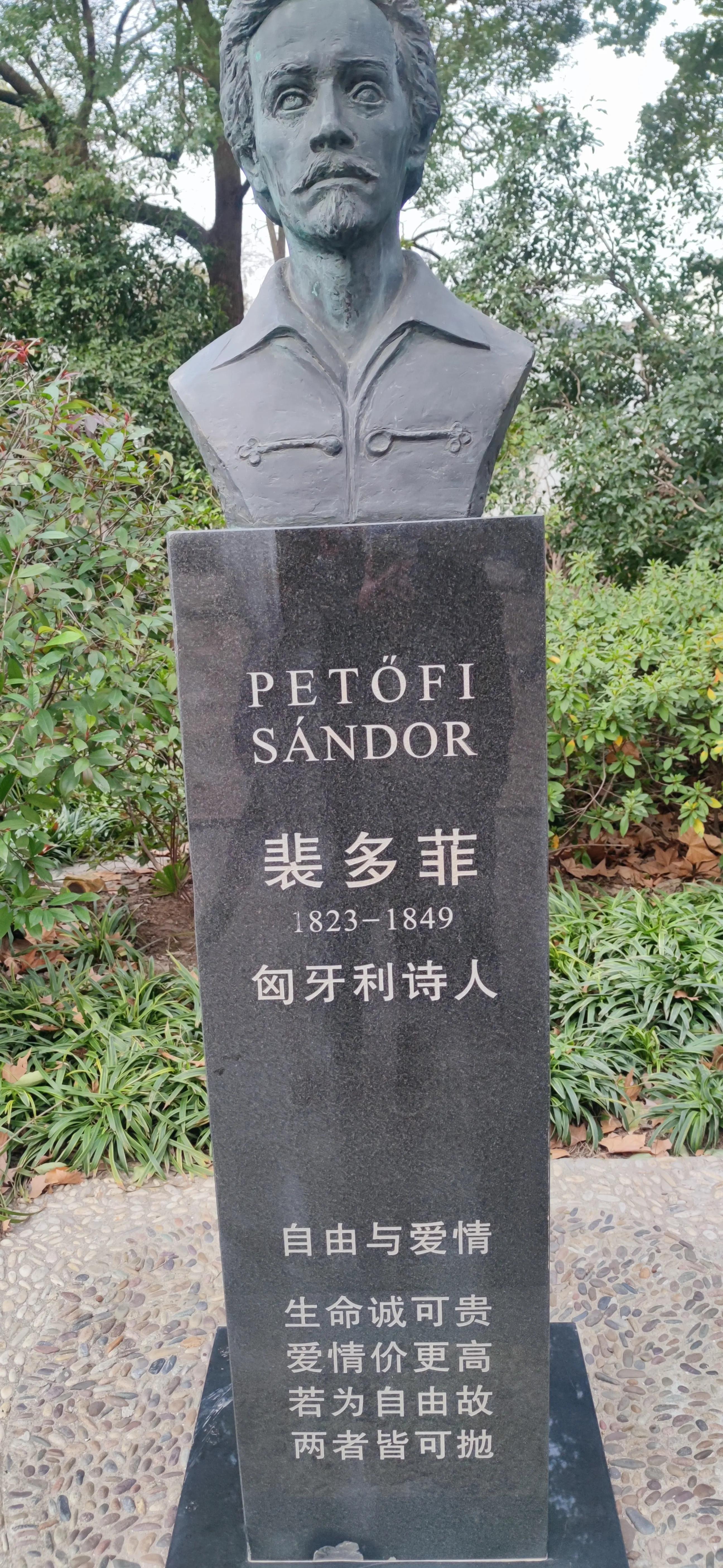 周末的鲁迅公园,鲁迅公园半日游攻略路线