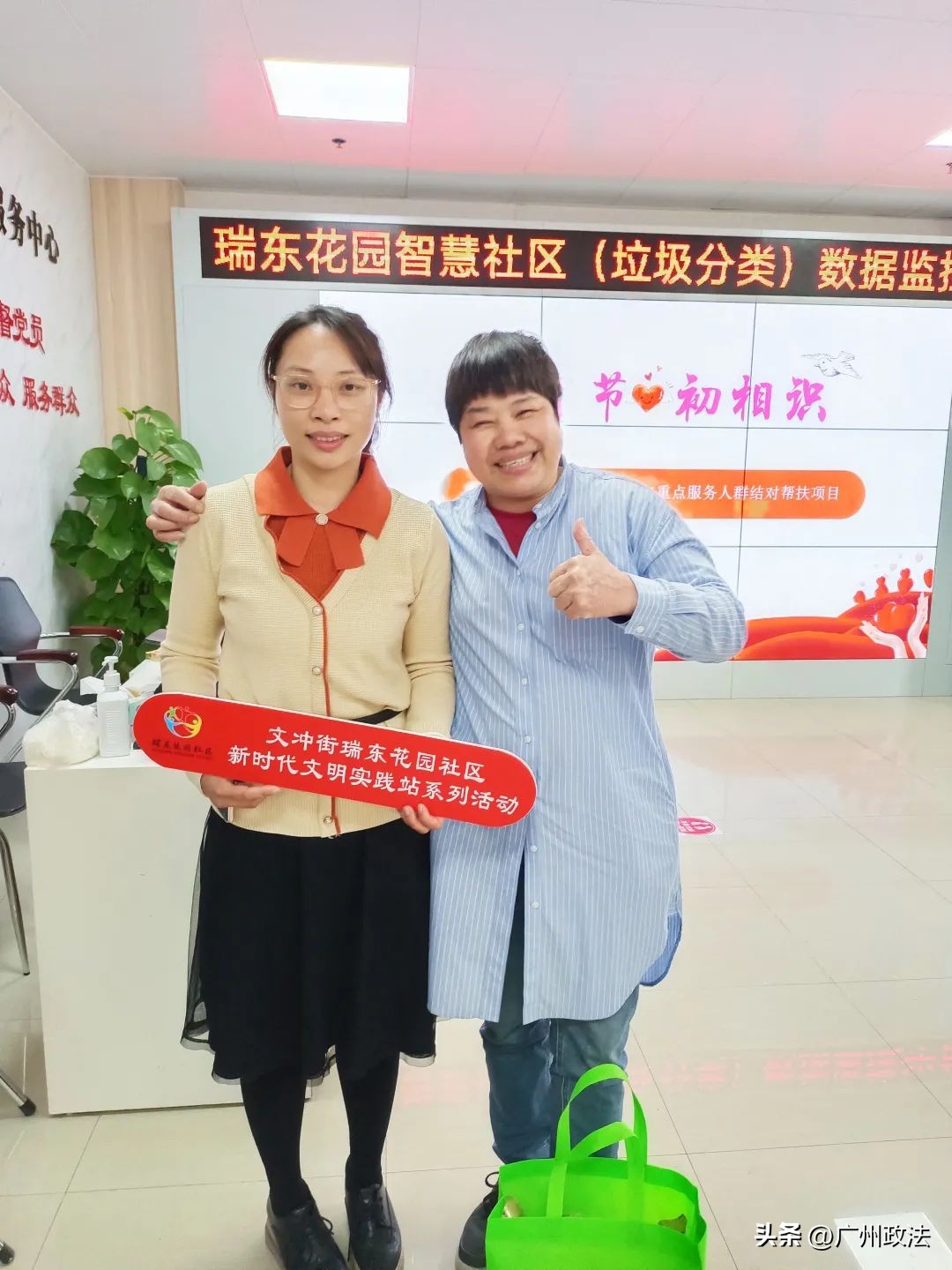 鏂囧啿鐟炰笢鑺卞洯,鏂囧啿鐟炰笢鑺卞洯澶氬皯閽变竴骞虫柟