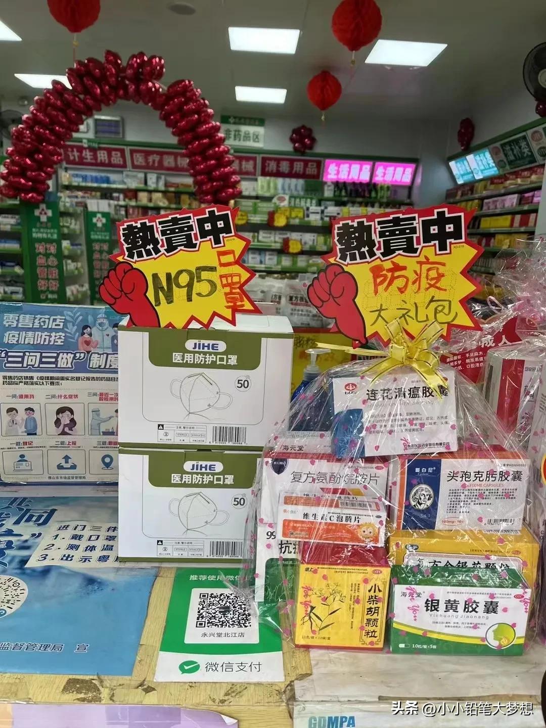 广州解封后的注意事项，从三甲医院的专家拿到一些建议