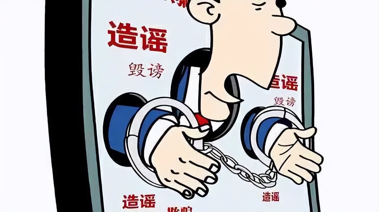 诽谤他人情节严重的如何定义,骂人有罪怎么处罚