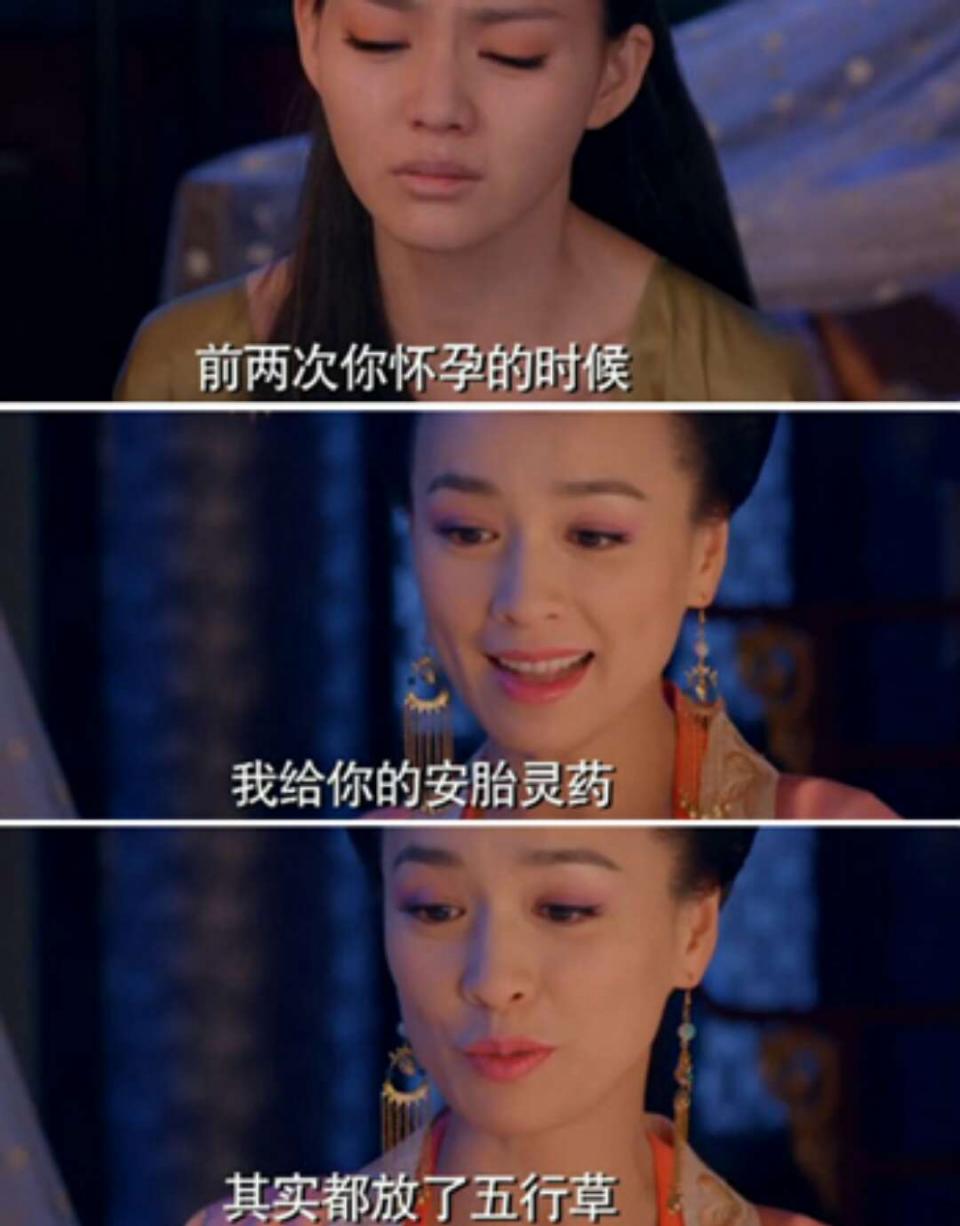 没有套套的时候，人们怎么花式避孕的？