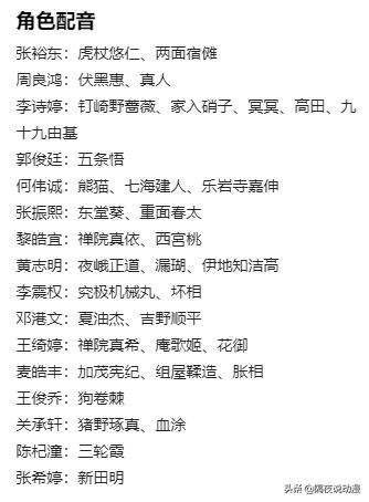 广东潮汕8090后的童年回忆,90后的日漫回忆