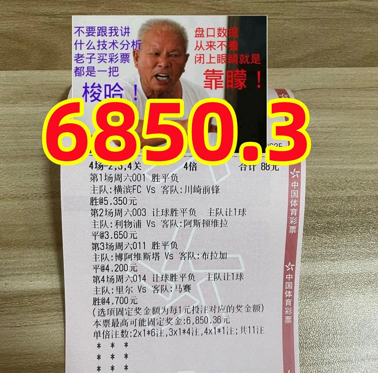 今日竞彩足球早场半全场预测推荐,9.15足球竞彩预测推荐最新实单