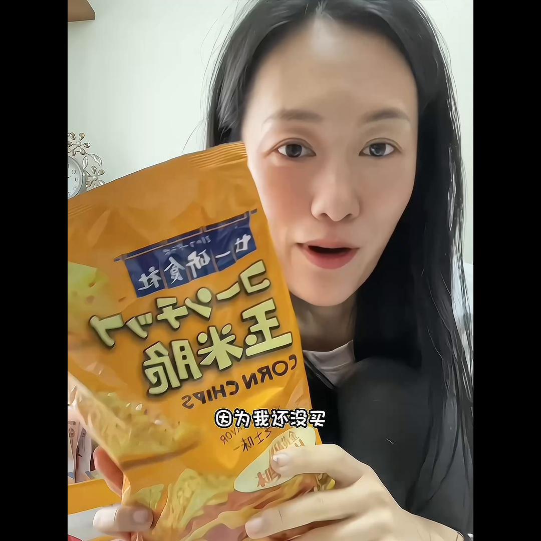 这期是减脂期零食的分享！总结，能不吃零食是最好的୧😂୨...