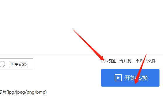 图片转换成pdf用什么方法最简单,图片转换pdf怎么转换